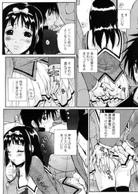 COMIC TENMA 2008-04