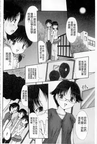 Plum Deluxe Vol. 003 [Chinese]