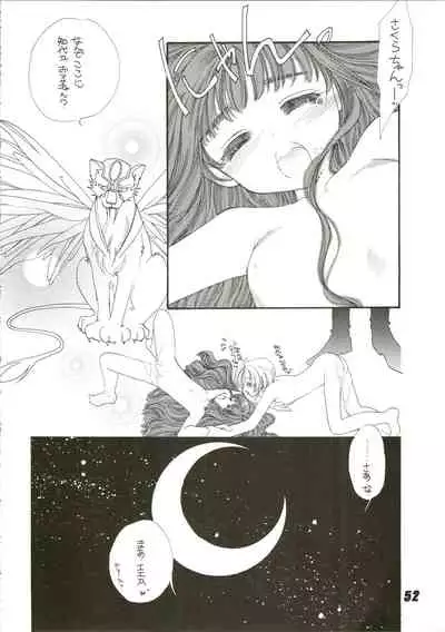 Nuku² Rev.4