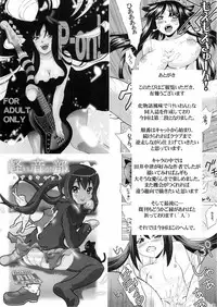 [H.H (Shiroi Kuroneko)] Tsumugi Snake (K-ON!)