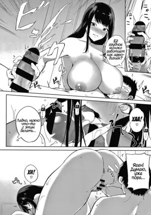 Zakuro Shoukougun 5 | Pomegranate Syndrome 5