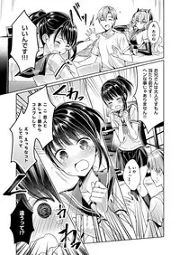 [Hizuki Akira] Yokubou Pandora Yokubou 1-6 [Digital]