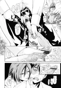 COMIC Tenma 2010-07