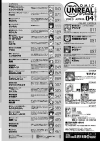 COMIC Unreal 2013-04 Vol.42 [Digital]