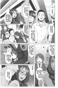 [Butcha-U] THE SEX SWEEPERS | THE SEX SWEEPERS 性愛淫汁的清除者們 [Chinese]