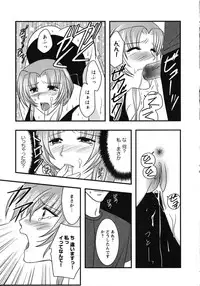 [Anthology] Doki Doki Oyako Lesson ~Oshiete H na Obenkyou~