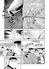 [Kujira] Kunoyu Gohatsume Shinju no Sao