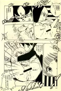 [Uchiyama Aki] Mezamekko