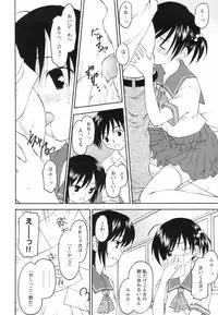 [Kageno Illyss] Tatoeba, Sonna Koto mo Aru Kamo!?