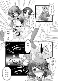 [detergent (Matsunami Rumi)] Chief Cake (Super Robot Wars) [Digital]