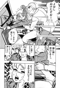 瞳ダイアリー