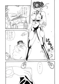 (C49) [Henrei-kai (Various)] Hen Rei Kai Special Vol. 9 (Various)