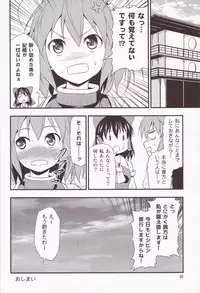 (Kouroumu 7) [Yudokuya (Tomokichi)] Kasen-chan ga Kawai Sugite Yabai!! (Touhou Project)
