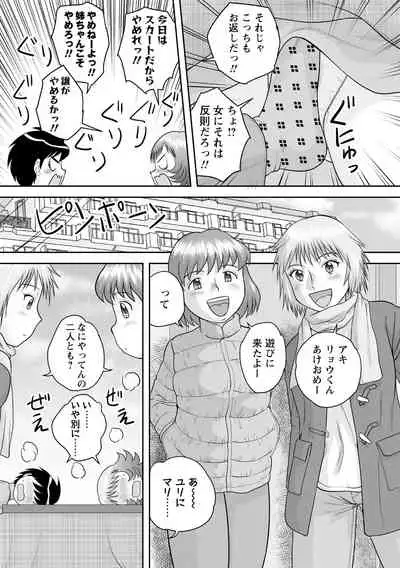 Fudeoroshi Harem Dairankou