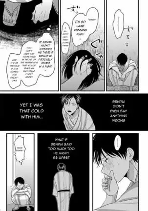 Sukina Hito Hodo