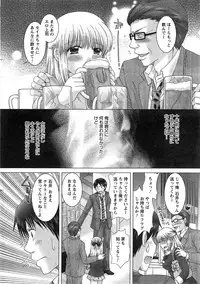 Action Pizazz DX 2014-12