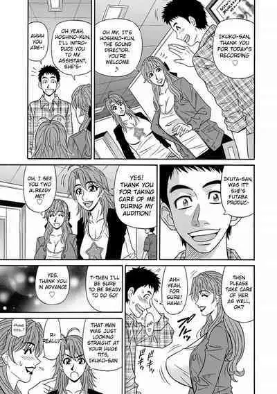[Ozaki Akira] Hitozuma Seiyuu Ikuko-san Ch. 1-2 [English] [Digital]