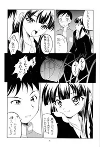 [Red Ribbon Revenger (Makoushi)] Toaru Tsukiyo no Monogatari (Tsukiyomi Moon Phase)