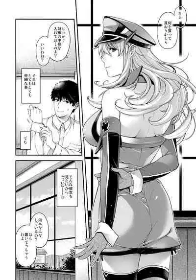 Admiral! "quiet"