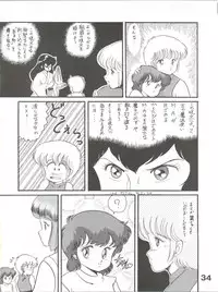 (C36) [Studio Tamo (Daikyojin)] Magical Ponponpon 5 (Various)
