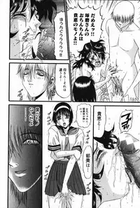[PJ-1] Kyouki