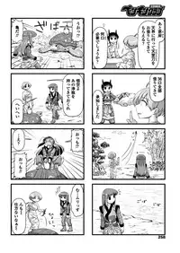COMIC Penguin Club 2018-07 [Digital]