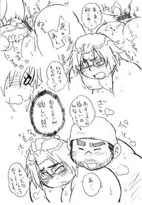 Iisuke - TAG-001