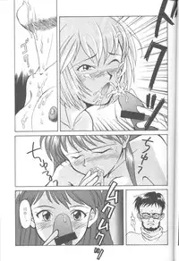 (C43) [Monochrome (Various)] Dummylip (Neon Genesis Evangelion)