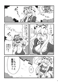 (C75) [Circle Nuruma-ya (Tsukiwani)] Yukarin Yume Mousou (Touhou Project)
