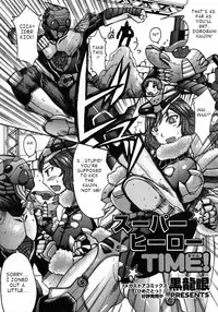 [Kokuryuugan] Super Hero Time! (Comic Megastore 2007-12) [English] {takehiro}