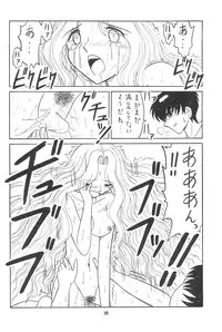 [Momo no Tsubomi (Various)] Higawari Obentou (Various)