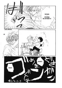 [CROCODILE-Ave. (Murakami Maki)] Remix Gravitation 5 (Gravitation) [English] [Obsession-Yaoirulez] [Incomplete]