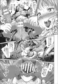 [Suzuhane Suzu] Majuu Jouka Shoujo Utea