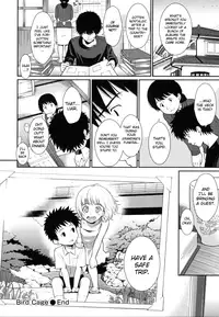 [Homunculus] Hajirai Break (English) [vanillanon]
