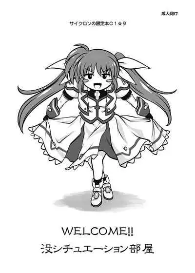 Cyclone no Doujinshi Matome 2012-2019 part 2