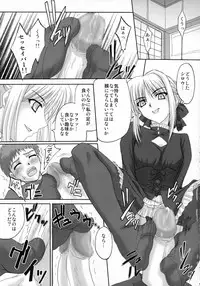 (C70) [Tamaranchi (Q-Gaku, Shinbo Tamaran)] Kurohime (Fate/stay night)