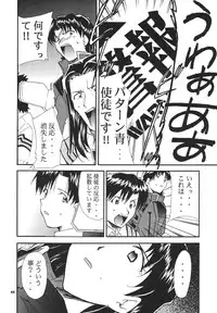 (C68) [Studio Kimigabuchi (Kimimaru)] RE-TAKE 3 (Neon Genesis Evangelion)