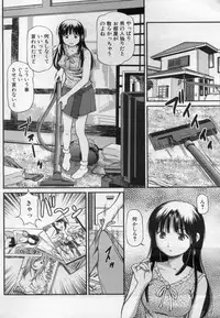 Manga Bon 2012-06