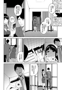 COMIC BAVEL 2019-04 [Digital]