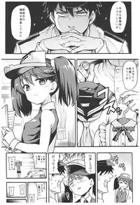(C93) [Uousaohkoku (Uousaoh)] Uousaohkoku no Ryuujou Hon Soushuuhen (Kantai Collection -KanColle-)