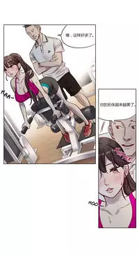 [Ramjak] Atonement Camp Ch.0-40 (Chinese)