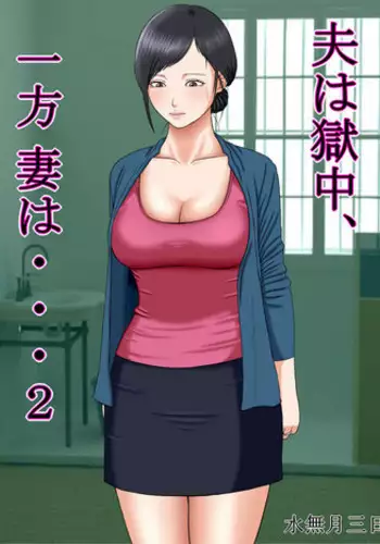 分からないことは正直に聞いちゃう系彼女のオマケ