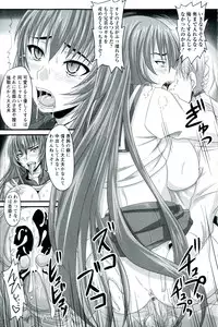 [Nozarashi Satoru] Do S na Hime wa Kegasareru - Ouhou no Shou -