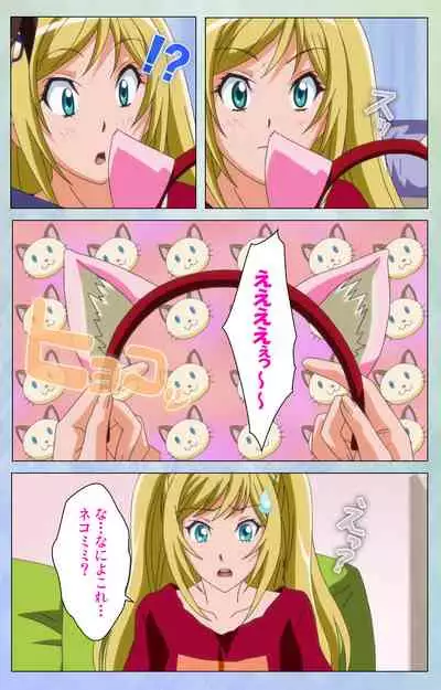 Otomehime Kanzenban
