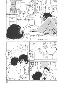 [Nakamori Ai] Ogenki Ai-Land