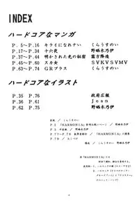 (C49) [NEU & SJF (Various)] Harmonia (Various)
