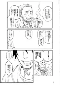 [Arekusa Thunder (Arekusa Mahone)] Tonari no Mako-chan Vol. 3