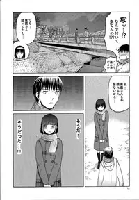 (C86) [Wakuwaku Doubutsuen (Tennouji Kitsune)] blue snow blue scene.16