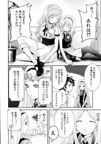 COMIC MUJIN 2011-07