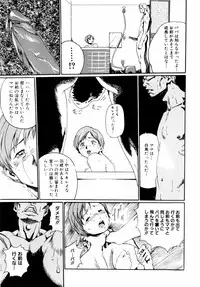 [Haruki] Quietus